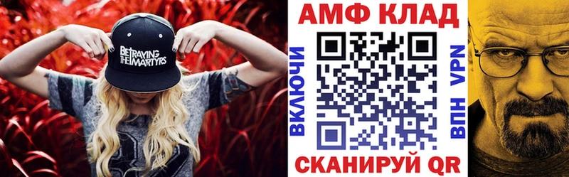 купить  сайты  кракен рабочий сайт  Амфетамин 97%  Севск 