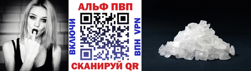 A PVP крисы CK Севск