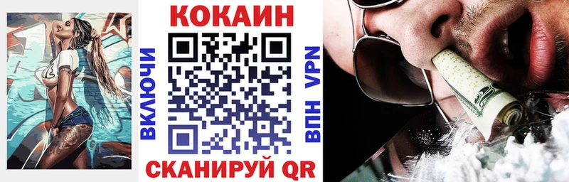 shop как зайти  Севск  COCAIN Боливия  закладки 