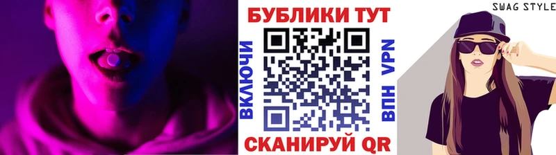 Экстази TESLA  Севск 