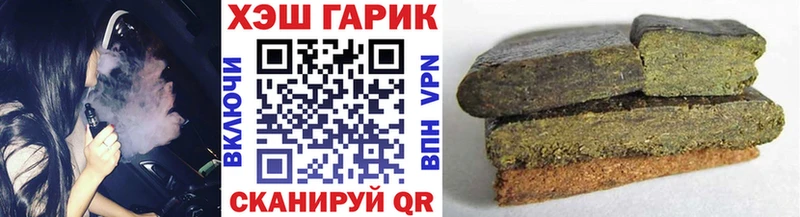 Гашиш ice o lator  даркнет телеграм  Севск 