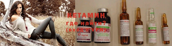 мефедрон VHQ Балабаново