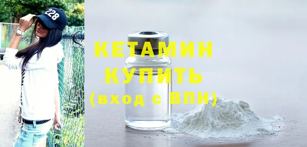 мефедрон VHQ Балабаново