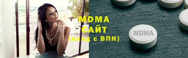 мефедрон VHQ Балабаново
