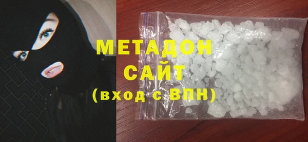 метадон Баксан
