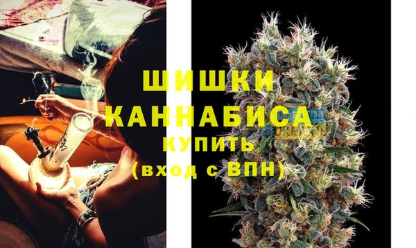MDMA Балахна