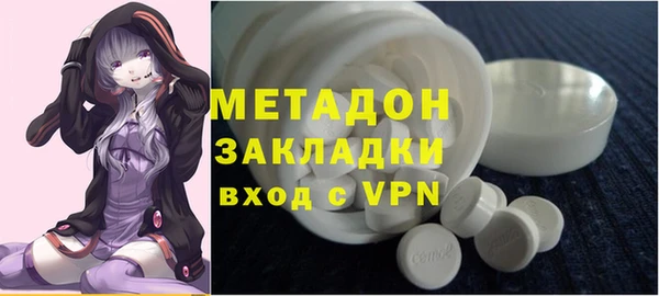 метадон Баксан