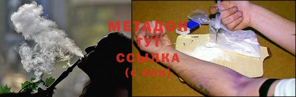 мефедрон VHQ Балабаново