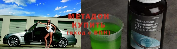метадон Баксан