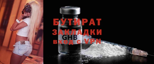 мефедрон VHQ Балабаново