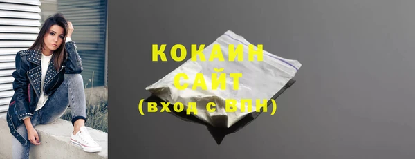 мефедрон VHQ Балабаново