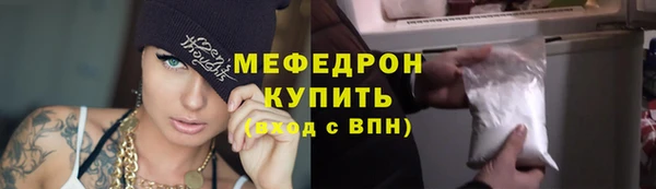 мефедрон VHQ Балабаново