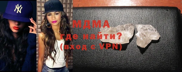 мефедрон VHQ Балабаново
