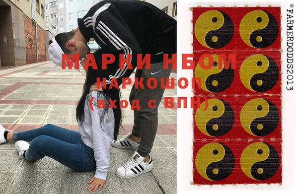 MDMA Балахна
