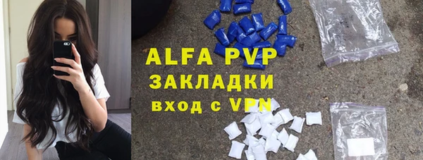 каннабис Бежецк