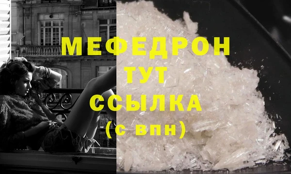 спайс Новозыбков