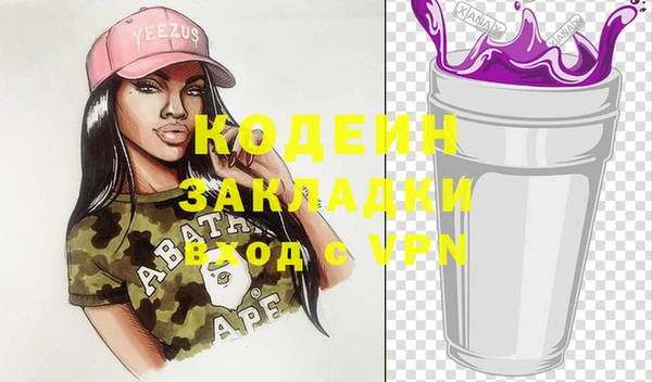 MDMA Балахна