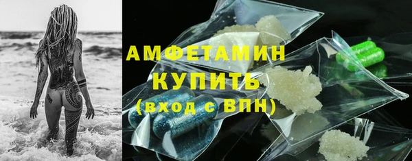 герыч Нея