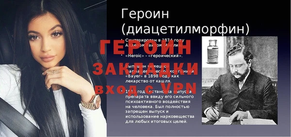 мефедрон VHQ Балабаново