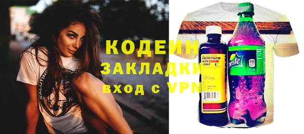 амф Белая Холуница