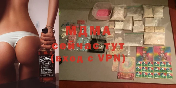 MDMA Балахна