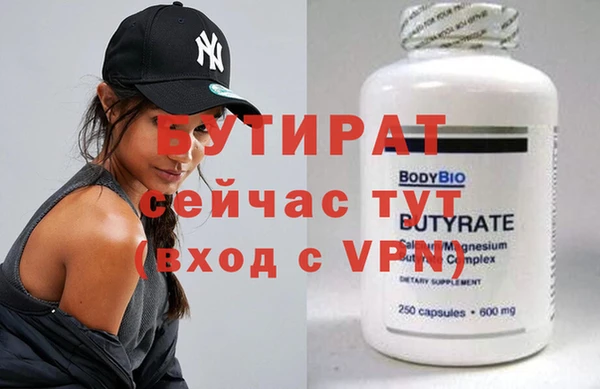 MDMA Балахна
