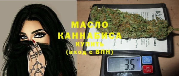 мефедрон VHQ Балабаново