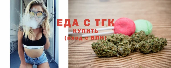 мефедрон VHQ Балабаново