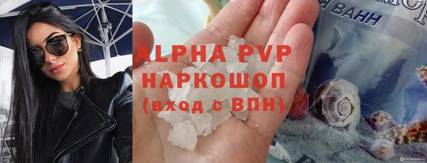 мефедрон VHQ Балабаново