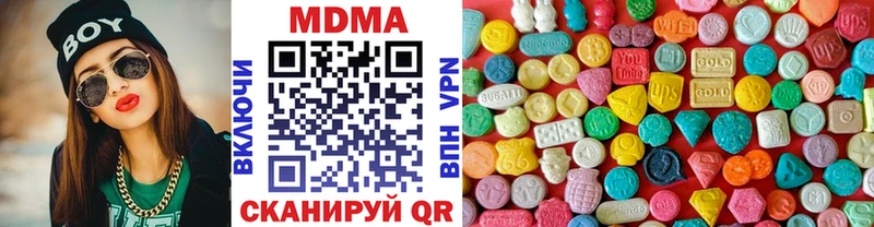 продажа наркотиков  Севск  МДМА crystal 
