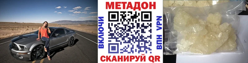 Метадон мёд  Севск 
