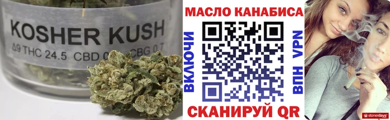 mega онион  Севск  ТГК жижа 